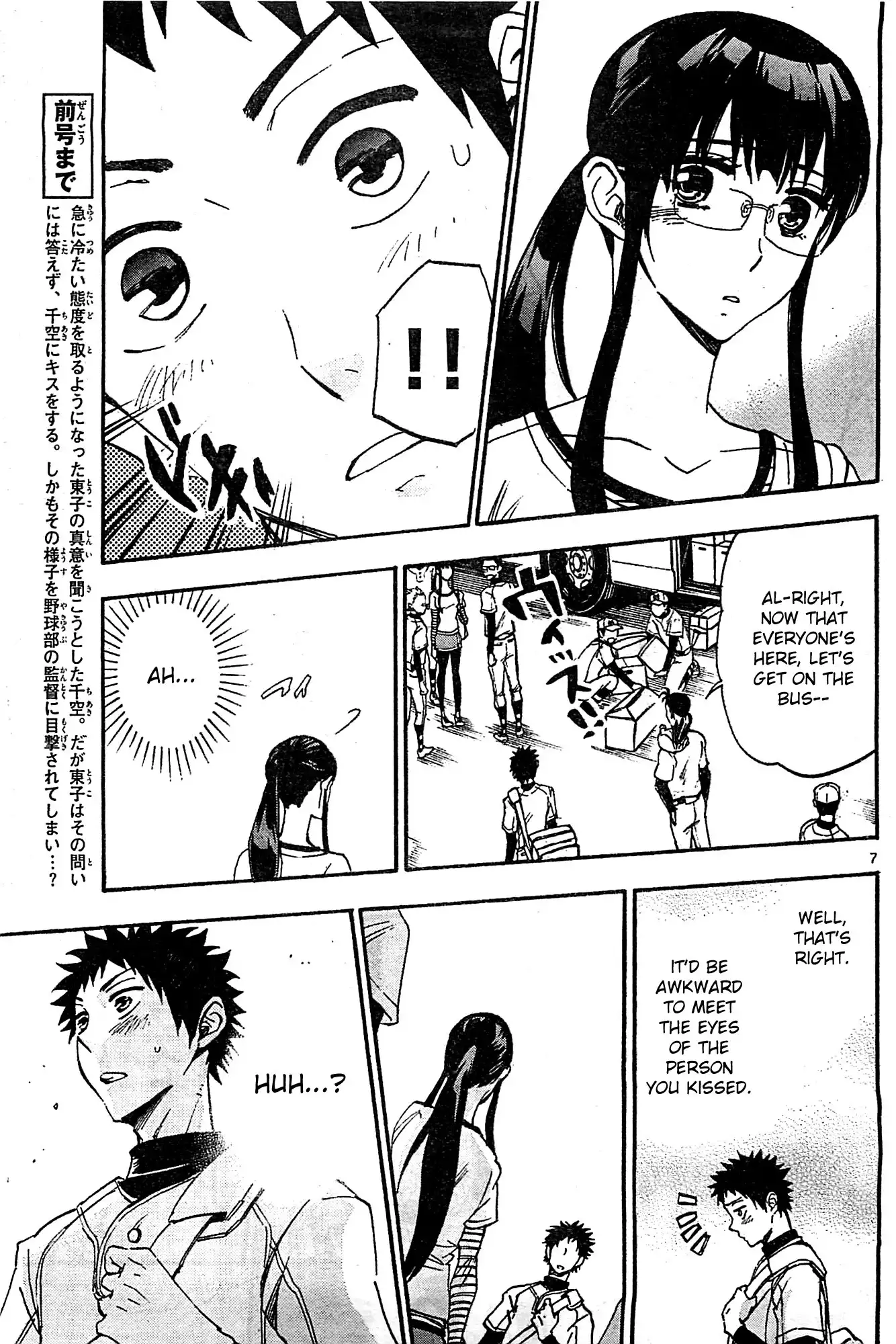 Natsuzora and Run Chapter 6 12